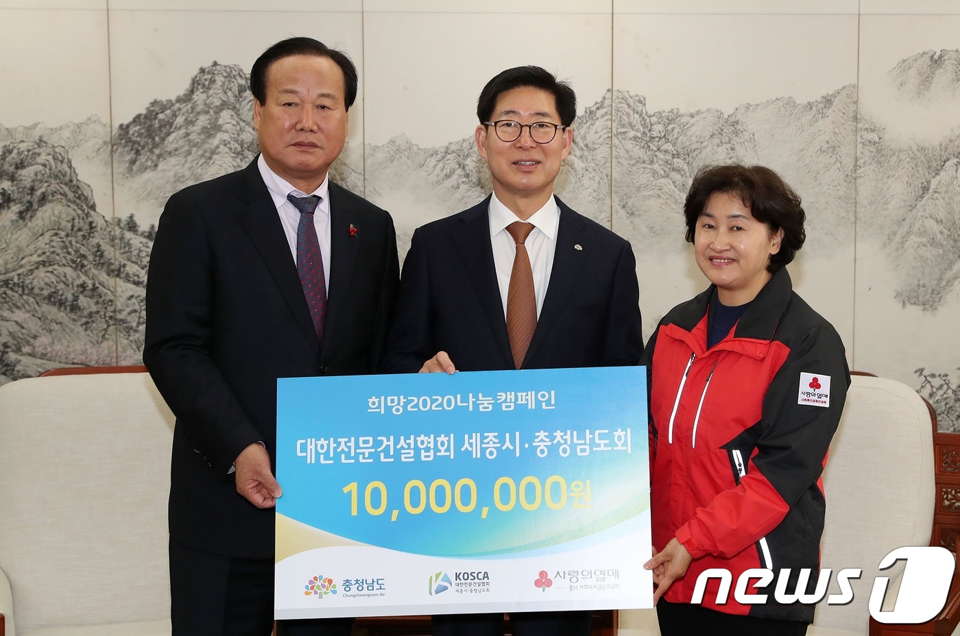 대한건축사협회충남건축사회 이미지