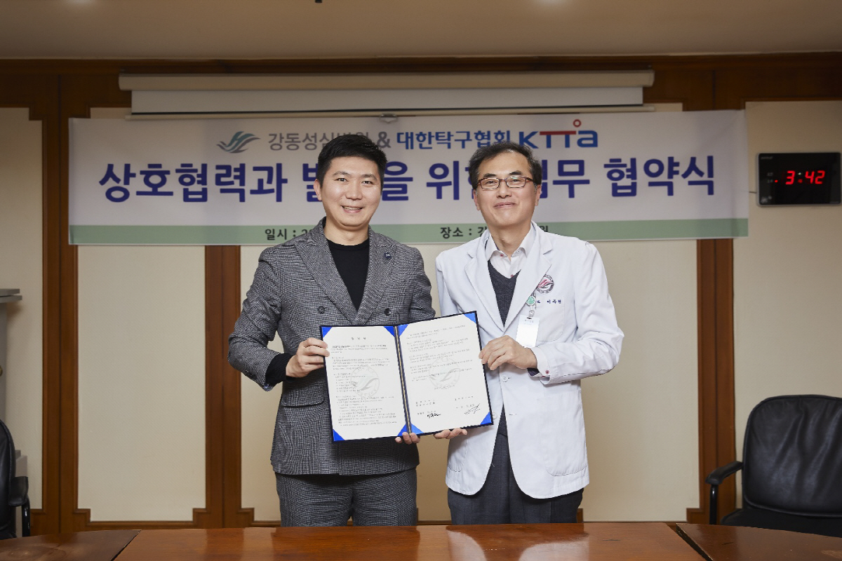 강동성심병원 이미지