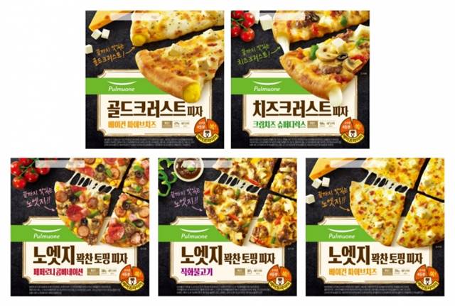 히트피자 이미지