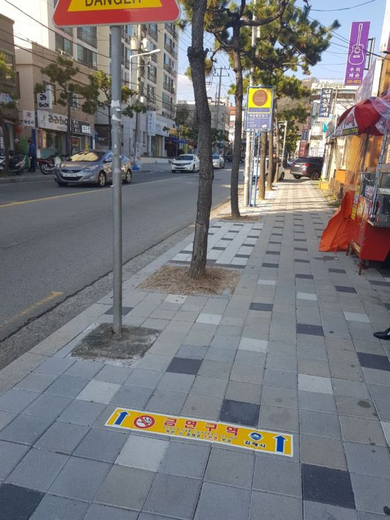 안내판 이미지