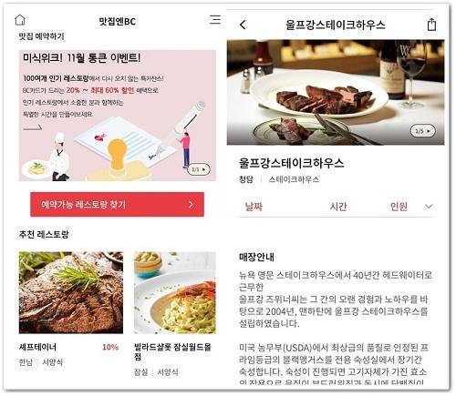 테이블매니저 이미지