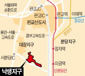 낙생 이미지