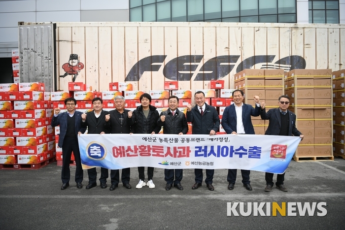 예산농산물유통센터-예산능금농업협동조합 이미지