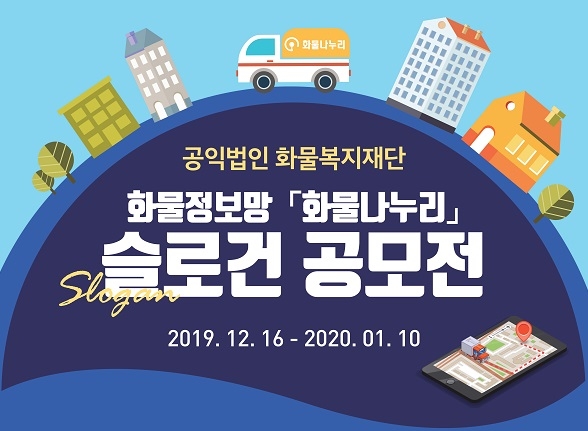 국민개인화물 이미지