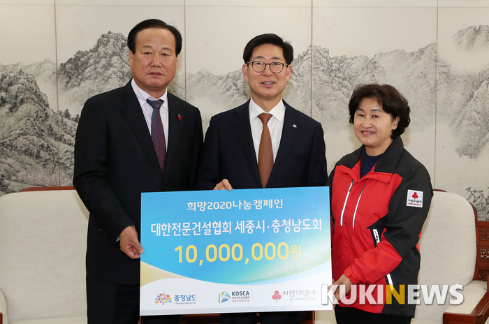 대한건축사협회충남건축사회 이미지