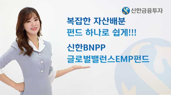 신한글로벌 이미지
