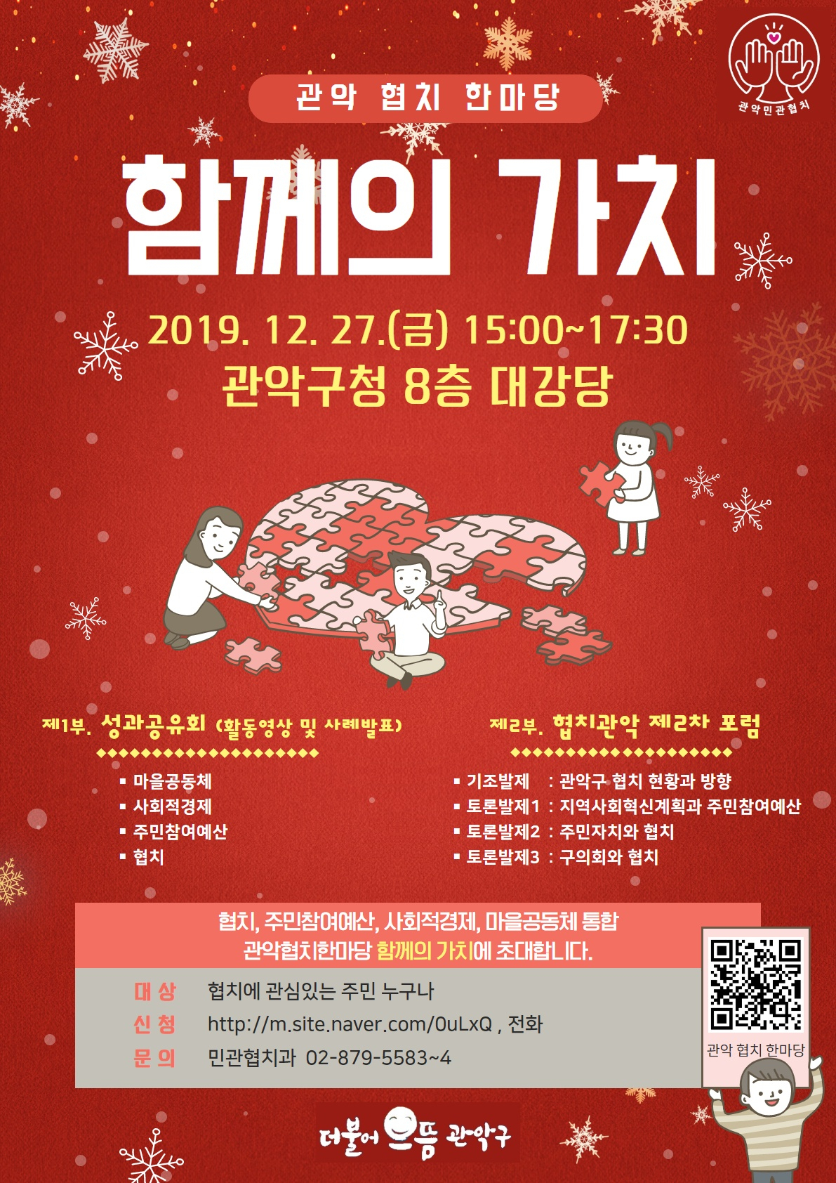 가치 이미지