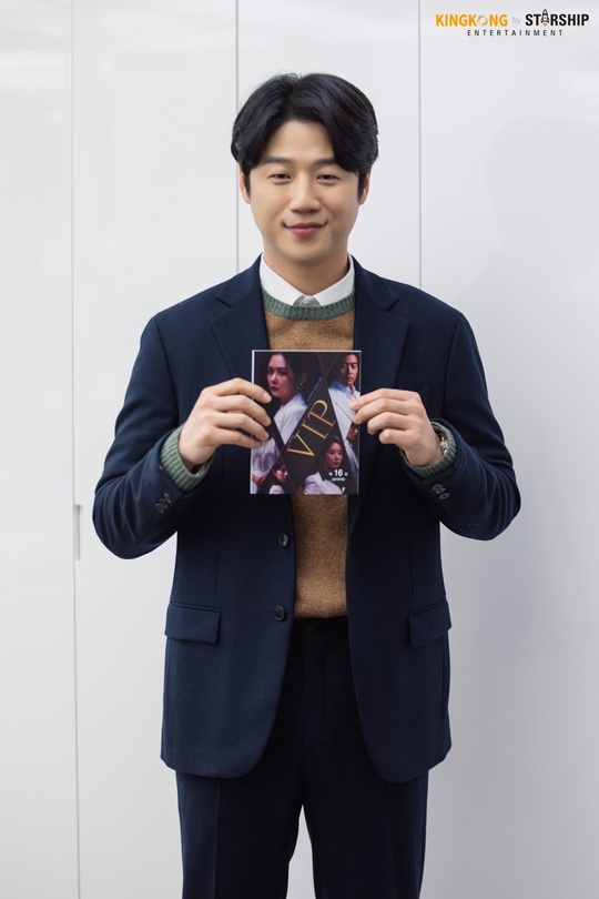 Actor Jung Jun Park gave his VIP End impression.The agency King Kong by Starship released its End testimonial on December 24 with a photo of Jung Jun Parks last script certification, which played the role of the nebula department stores public relations teams deputy, The Car with the, in SBSs monthly drama VIP (playplay by Cha Hae-won, director Lee Jung-rim, and production The Storyworks).Jung Jun Park said through his agency, The drama VIP ended.I would like to express my sincere gratitude to the viewers who have loved VIP and all the producers and actors who have suffered together. I think I spent about six months with VIP this year, but I feel sorry and sad that I already have an end.I was very short, but I was so Honor and happy to be able to join VIP.Thank you, he said, expressing his deep affection for the work with Ends regret.Finally, Jung Jun Park concluded his end testimony with his aspirations, saying, I will work hard to show good performances in good works.Jung Jun Park focused attention on viewers by bursting into attractive potentiary every appearance in VIP.He has enhanced his likability with his dandy and neat appearance, and he has added 100% of his characters relaxed and sloppy character and added a rich taste to the drama.He also actively expresses his heart to his favorite reason, and shows the warm side of giving comfort with sincerity, and completes the charm The car with the which is constantly eye-catching.Jung Jun Park, who has clearly imprinted his presence, is more excited about his future acting.Park Su-in