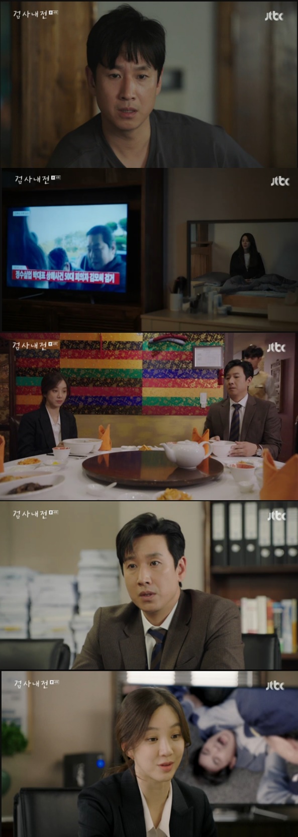 이현실업 이미지