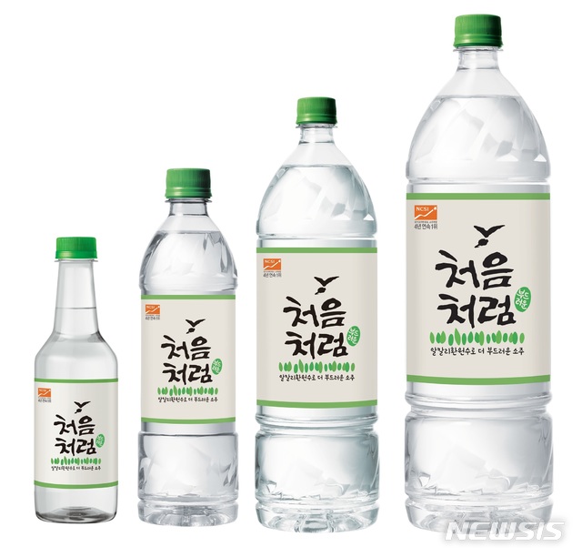 처음처럼 이미지