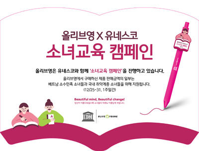 영교육 이미지