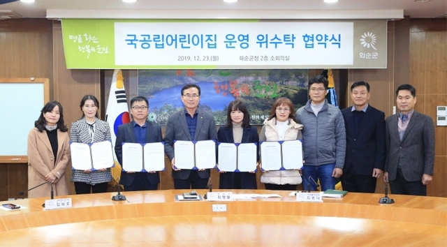 천재어린이집 이미지
