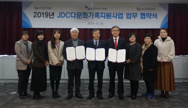 다문화 취업지원센터 이미지