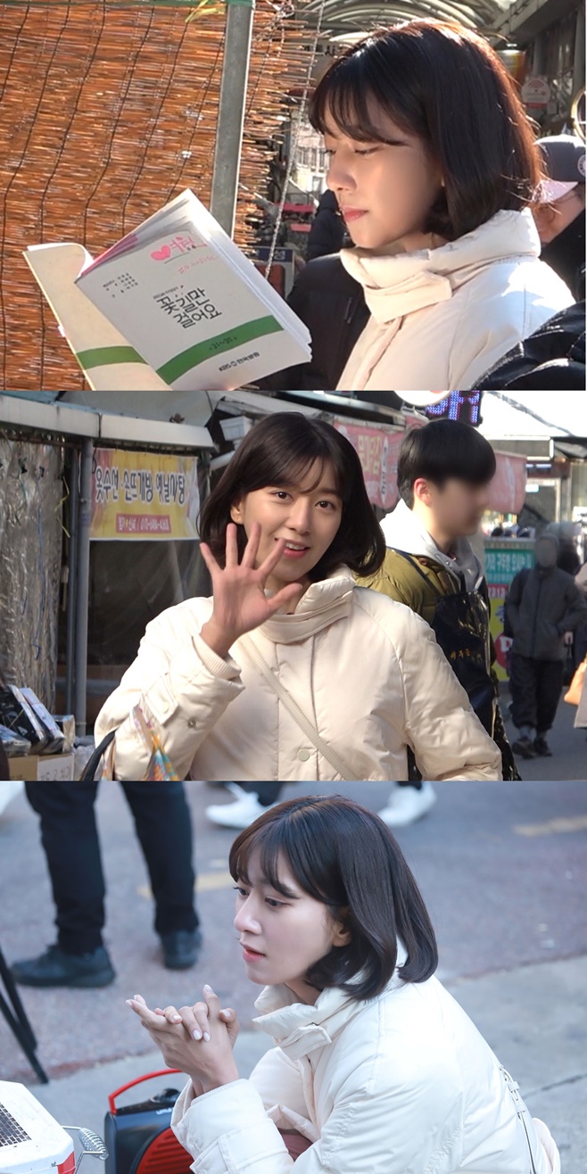 꽃길만걸어요 이미지