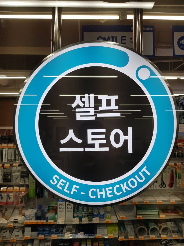 GS25마곡 이미지