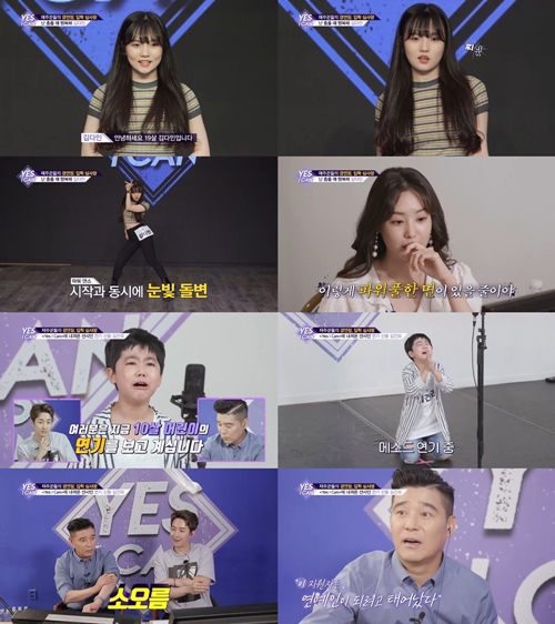 예스글로벌 이미지