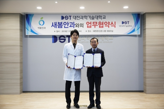 새봄안과 이미지