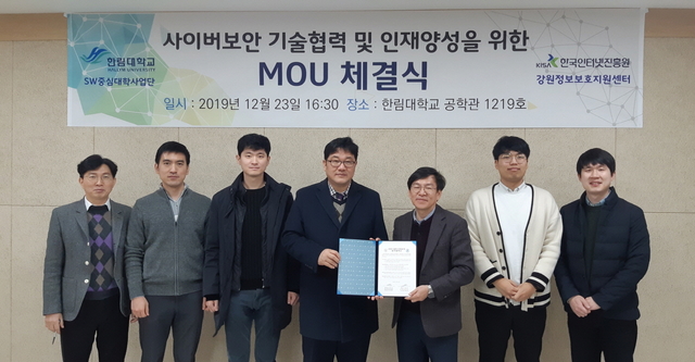 인재교육정보센터 이미지