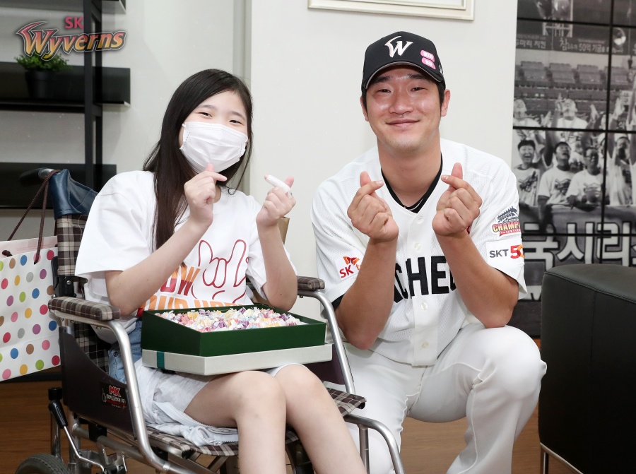 에스케이랩 이미지