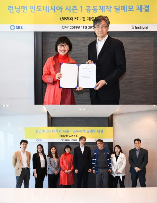 SBS will co-produce the Indonesian version of Running Man.SBS held a ceremony for the signing of Deal Memo, a joint production of Season 1 Indonesia with Indonesian operator FCL, at the SBS building in Mok-dong on the 29th of last month.FCL is an investment company of Sinarmas Group, the fourth largest Indonesian business, and is pursuing content production and distribution business including OTT business.Season 1 of the Indonesian Running Man is scheduled to be produced in the middle of next year with the aim of broadcasting terrestrial broadcasting in Indonesia and OTT.With the success of Season 1 of the Vietnam Running Man boosting the power of Running Man content throughout Southeast Asia, this joint production of Running Man Indonesia is expected to be a stepping stone to the spread of joint production of Running Man Southeast Asia.Indonesia is the central country in Southeast Asia with the largest population of Southeast Asia (about 270 million people), so it is expected to play a major role in driving the Korean Wave in Southeast Asia.SBS will also enter Indonesia, the largest market in Southeast Asia, following China and Vietnam, said Kim Yong-jae, head of SBSs global content biz team.We will make every effort to make a big contribution to the spread of the Korean Wave by making it as we have made our way through research and research over three years.Running Man Indonesia is expected to resonate with the market through a new attempt to combine broadcasting and OTT in Indonesia, where OTT is growing rapidly, said Jimmy Kim, CEO of Zenplis, an OTT brand of FCL.