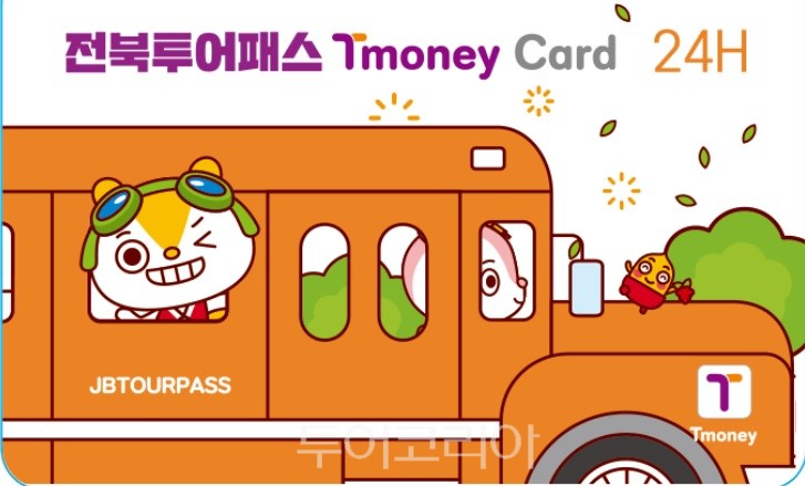 반디투어 이미지