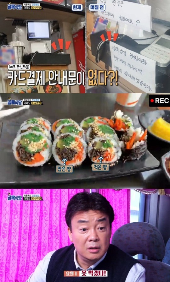 거제식당 이미지