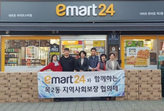 이마트24 이미지