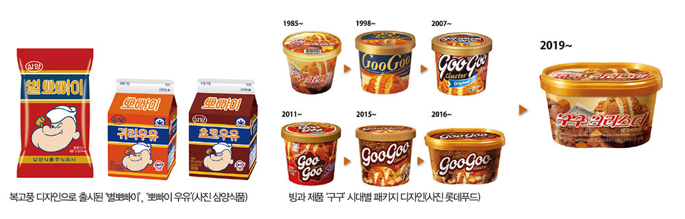 구구스낵 이미지