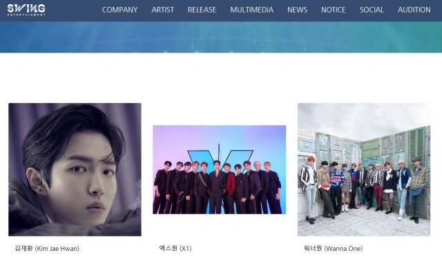 스윙스윙 이미지