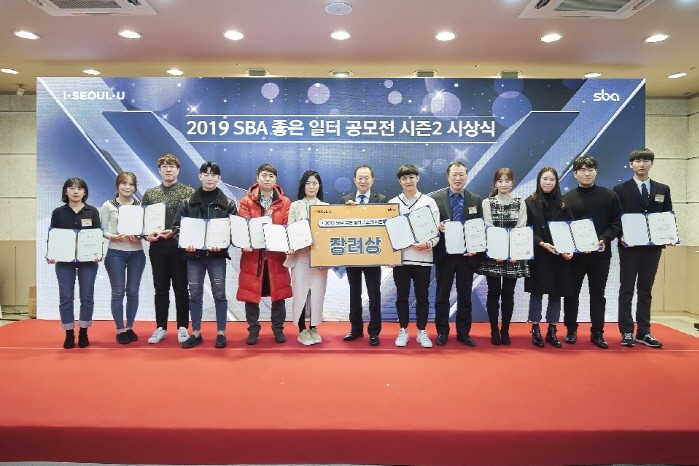 주식회사 에듀윌 이미지