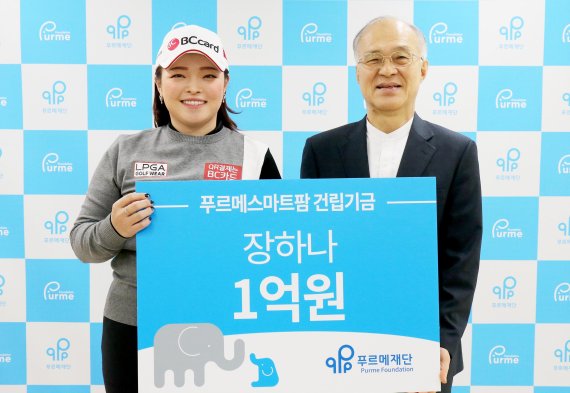 푸르메 이미지