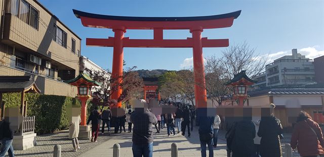 최근 일본 교토의 유명 관광지인 후시미이나리 신사로 한국인을 포함한 관광객들이 줄지어 들어가고 있다. 독자 제공