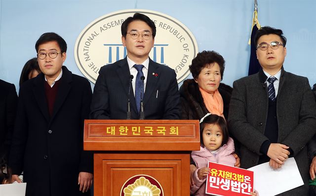 여의도유치원 이미지