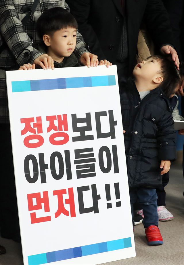 여의도유치원 이미지