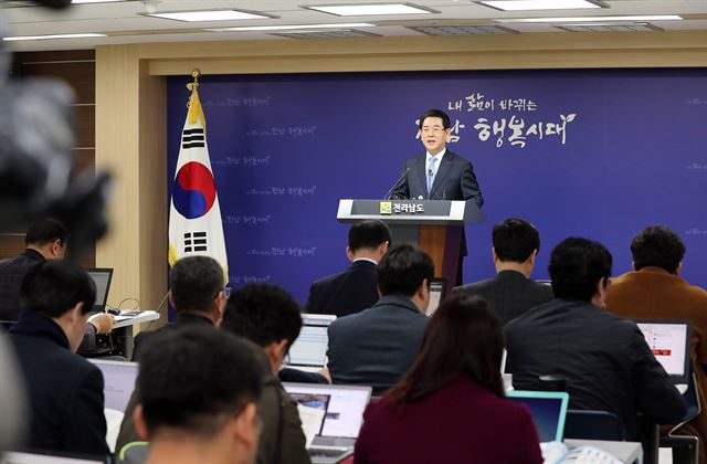 한국전력공사전남지사 이미지
