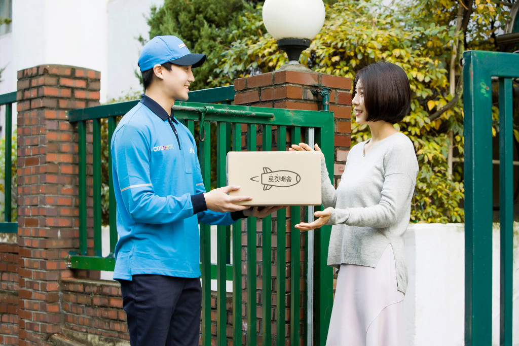 당근모바일동아 이미지