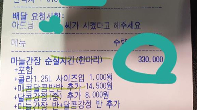 원닭강정 이미지