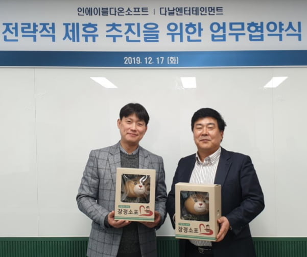 인에이블소프트 이미지