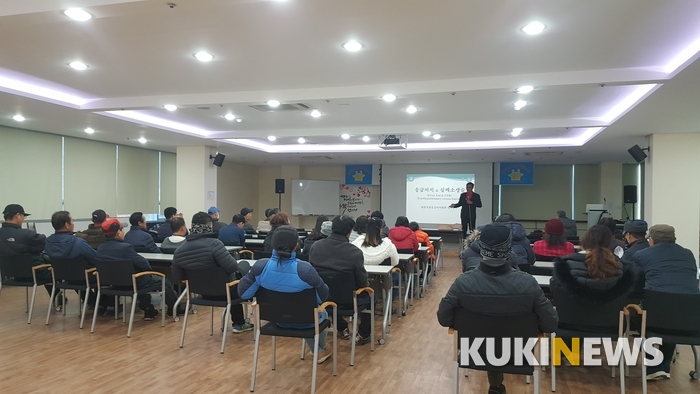 한국직무스트레스센터 이미지