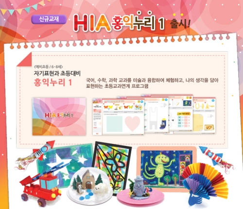 홍익 이미지