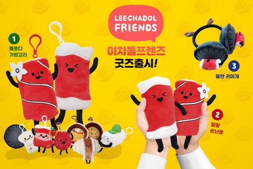 이차돌 이미지