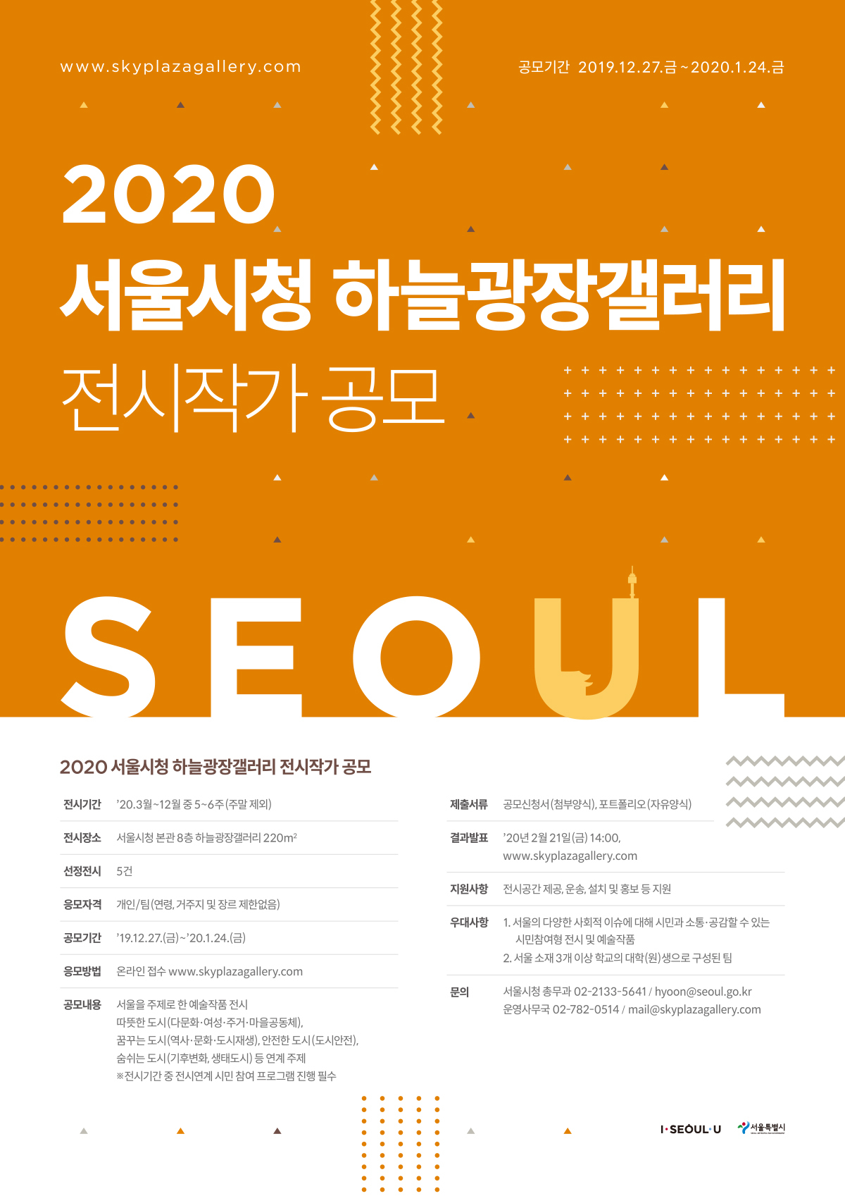 하늘갤러리 이미지