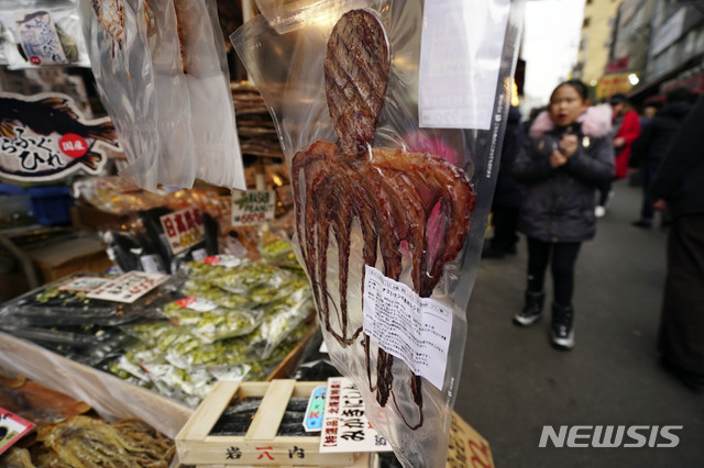 말린문어