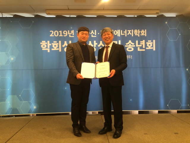 한국신재생에너지 이미지