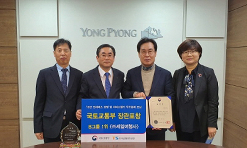 대중여행사 이미지