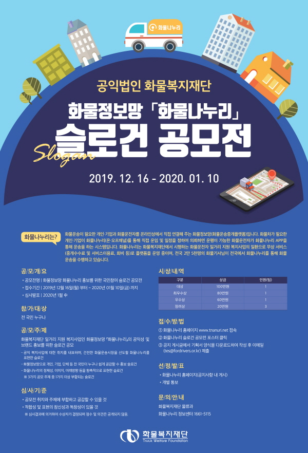 국민개인화물 이미지