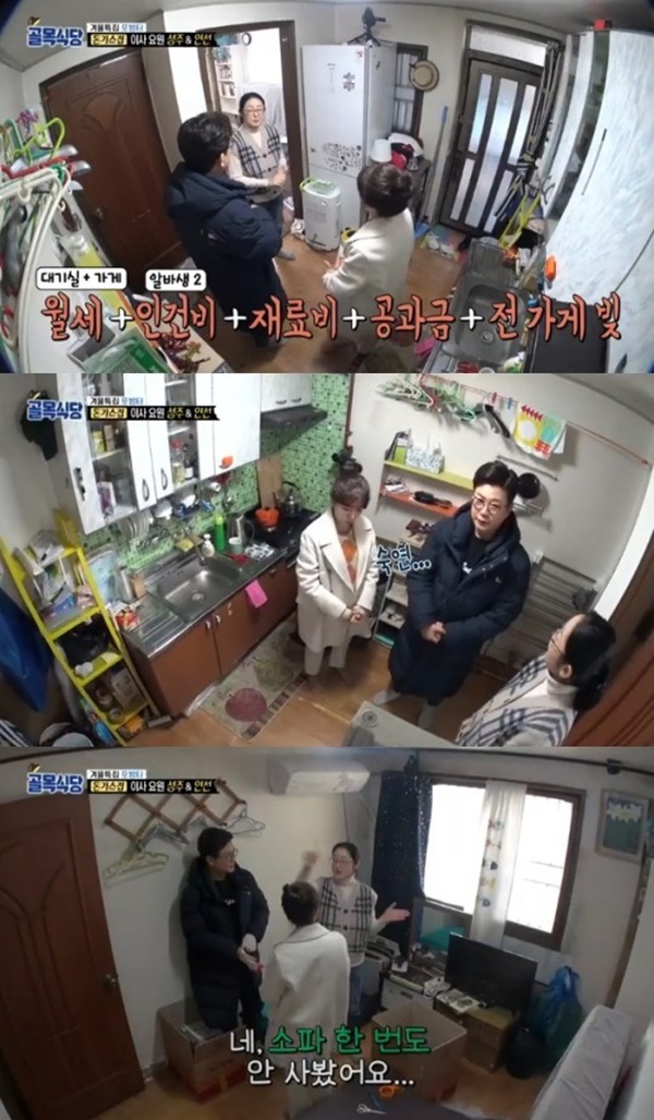 돈가스식당 이미지