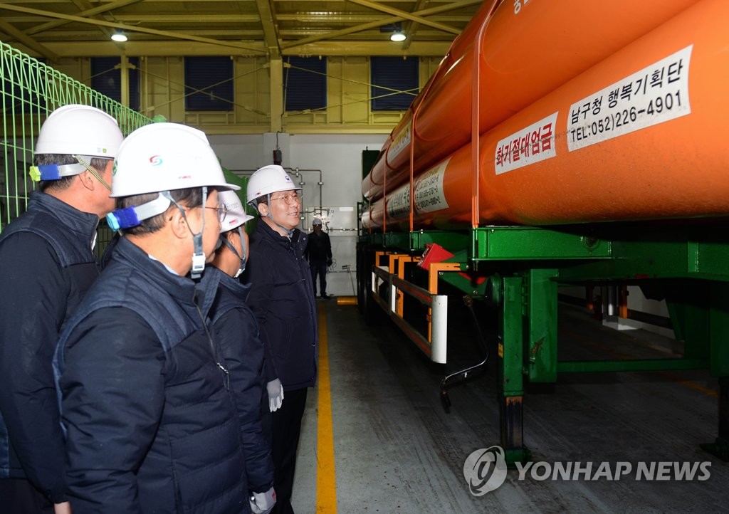 유성학하충전소 이미지