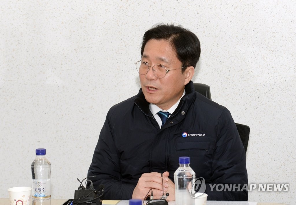 유성학하충전소 이미지