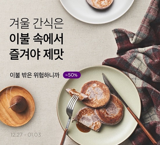 간식마켓 이미지